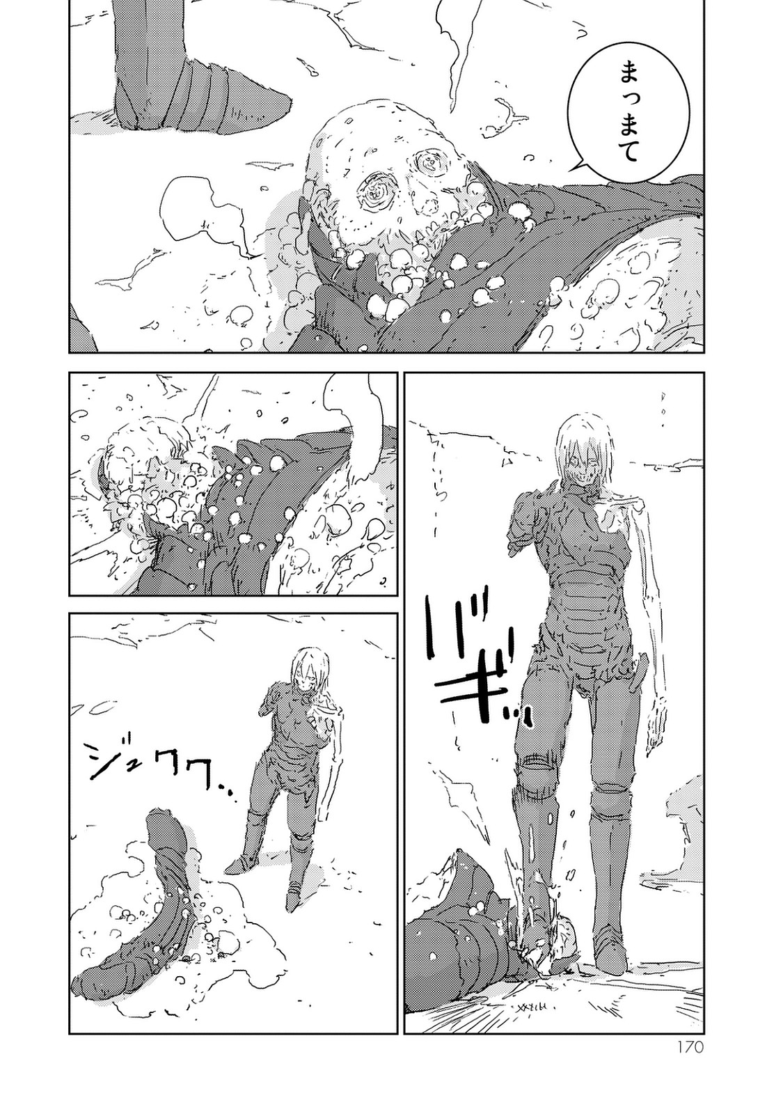 NINGYOU NO KUNI - raw - Chapter 3 - https://jpdd.ccdd.to/JPDD/29021505/a0qkjy4xa3g.jpg