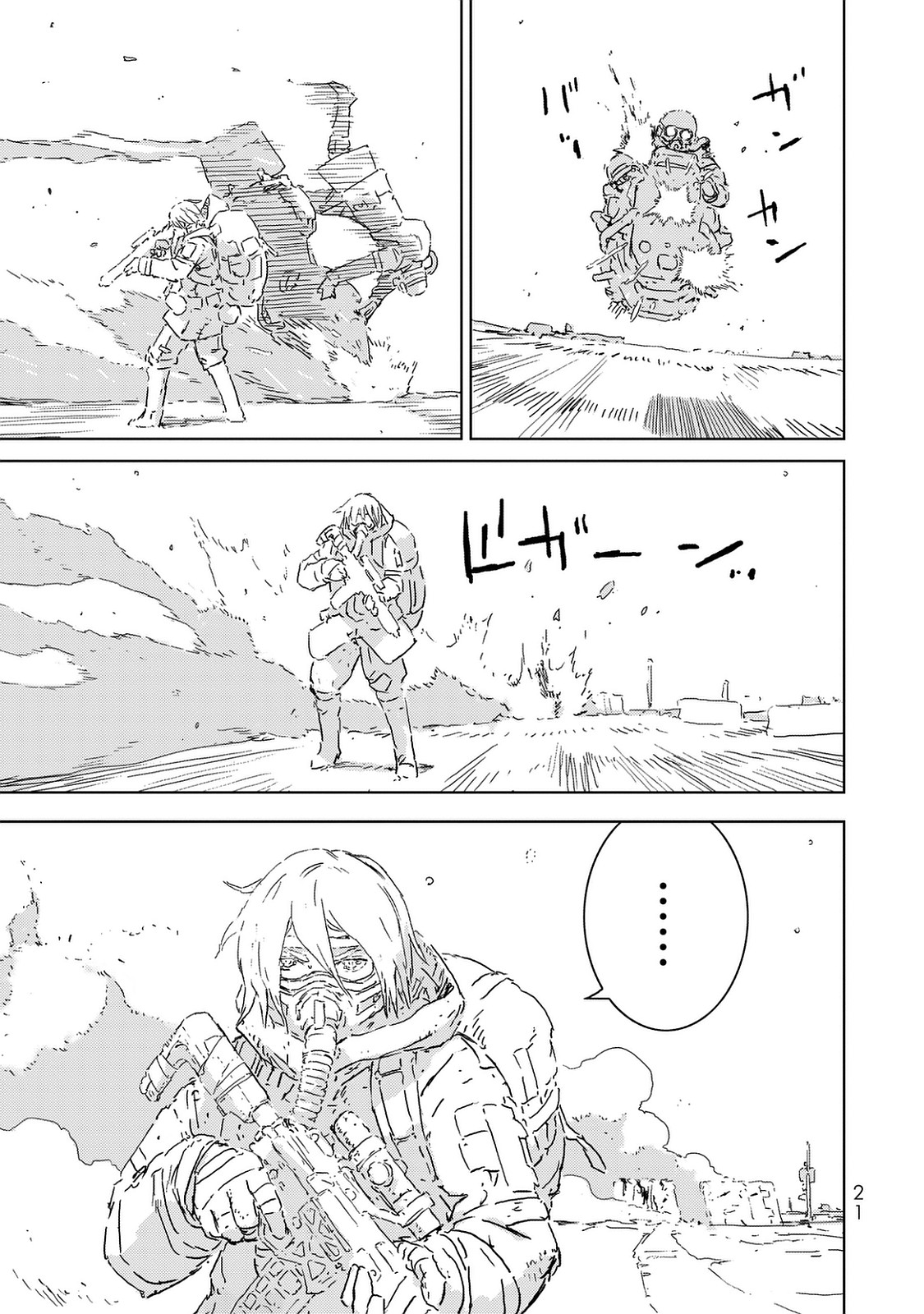 NINGYOU NO KUNI - raw - Chapter 1 - https://jpdd.ccdd.to/JPDD/29021505/aql52q1cimr.jpg