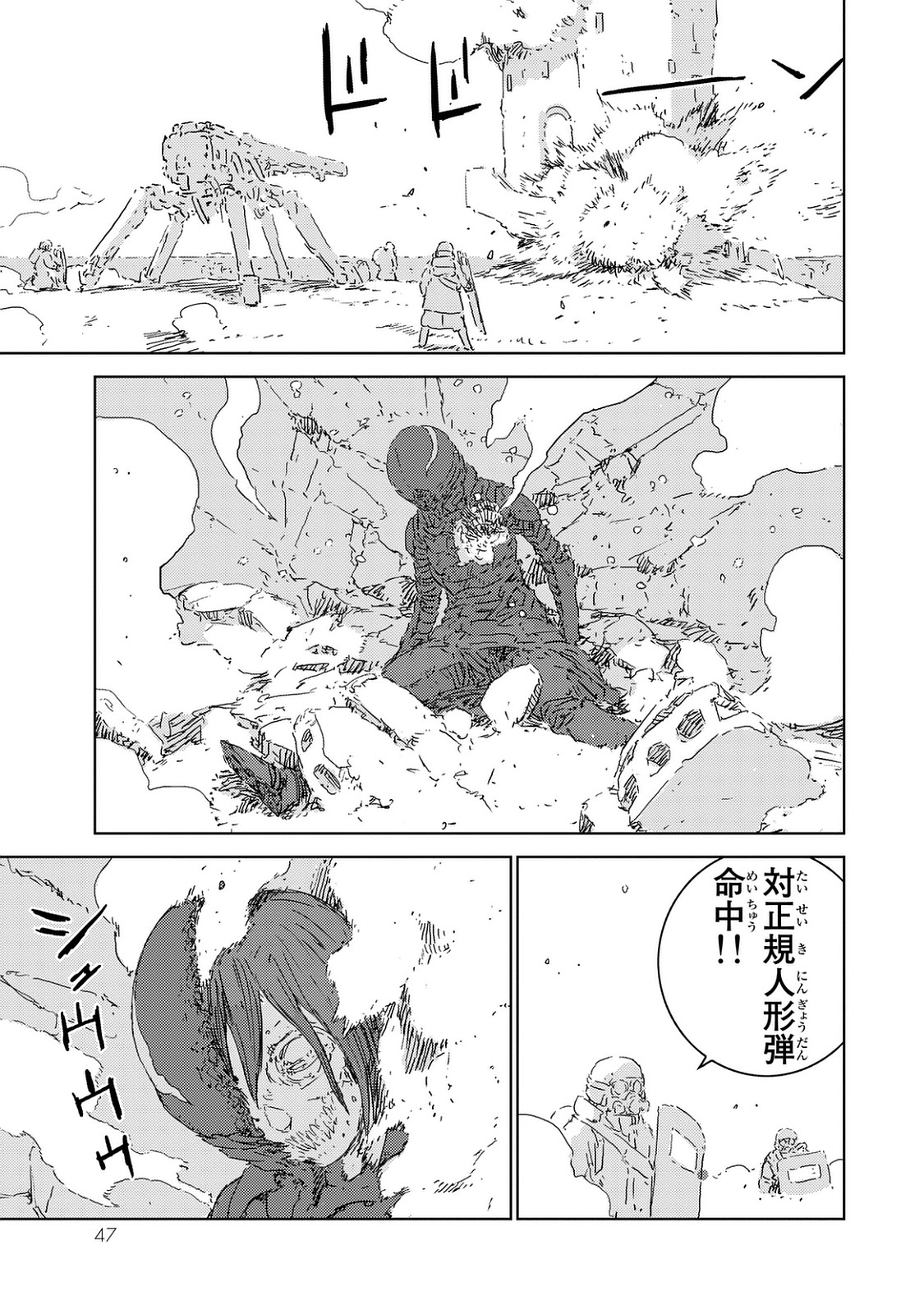 NINGYOU NO KUNI - raw - Chapter 1 - https://jpdd.ccdd.to/JPDD/29021505/bvfegocdevw.jpg