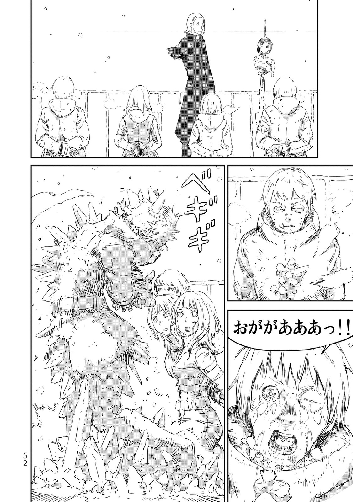 NINGYOU NO KUNI - raw - Chapter 1 - https://jpdd.ccdd.to/JPDD/29021505/cuyarw4o2tn.jpg