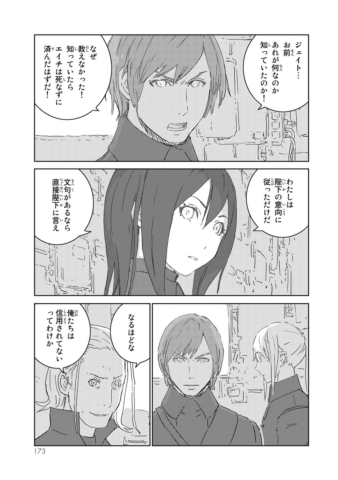 NINGYOU NO KUNI - raw - Chapter 3 - https://jpdd.ccdd.to/JPDD/29021505/inczap0p0m0.jpg