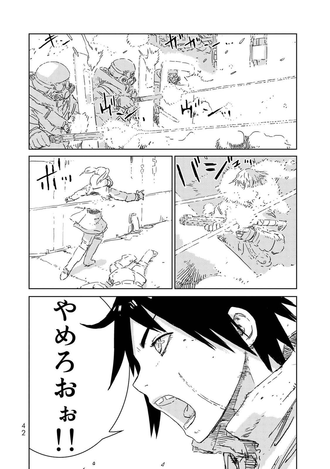 NINGYOU NO KUNI - raw - Chapter 1 - https://jpdd.ccdd.to/JPDD/29021505/kw2ybrdvka1.jpg