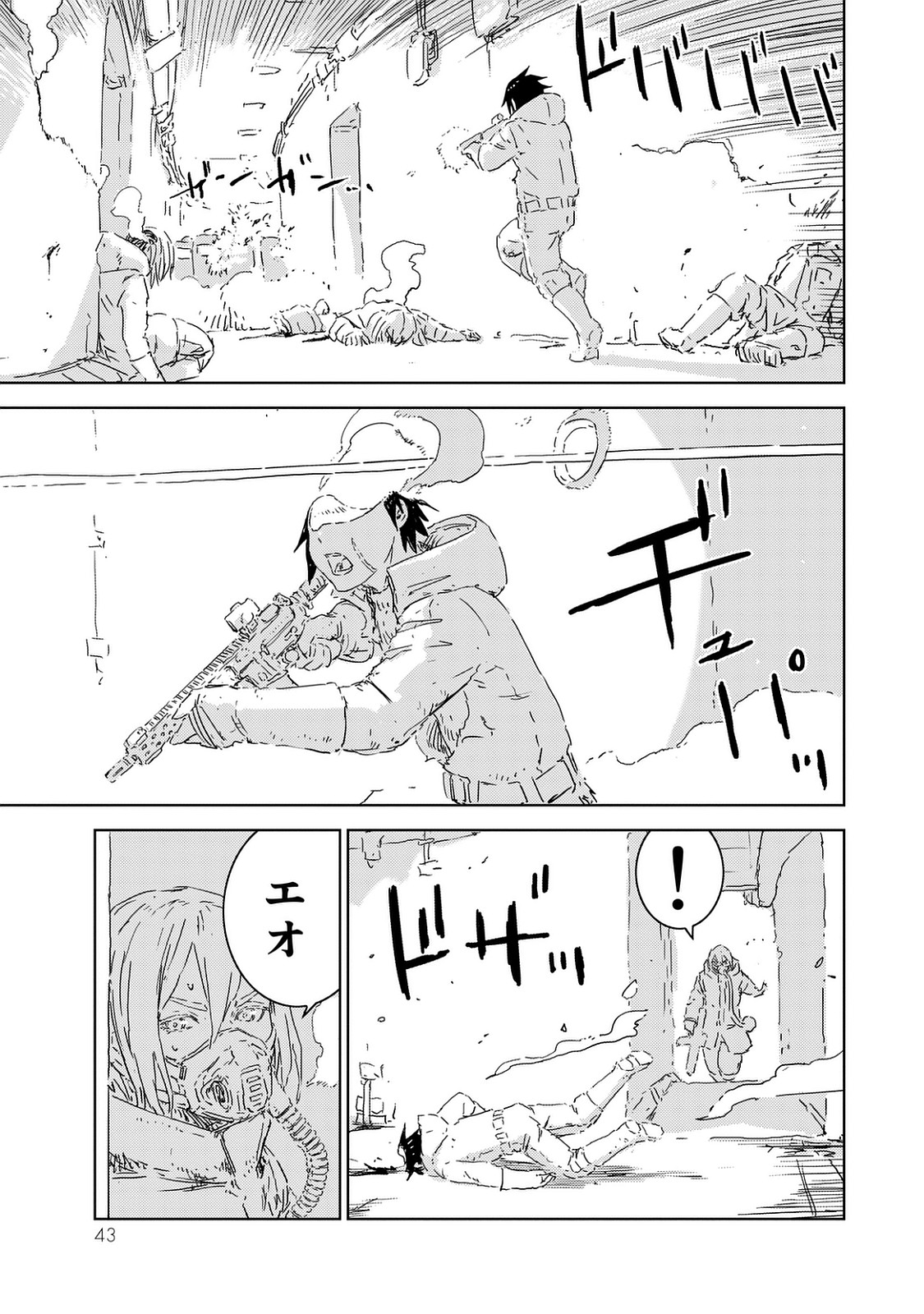 NINGYOU NO KUNI - raw - Chapter 1 - https://jpdd.ccdd.to/JPDD/29021505/nm2jhks4kyk.jpg