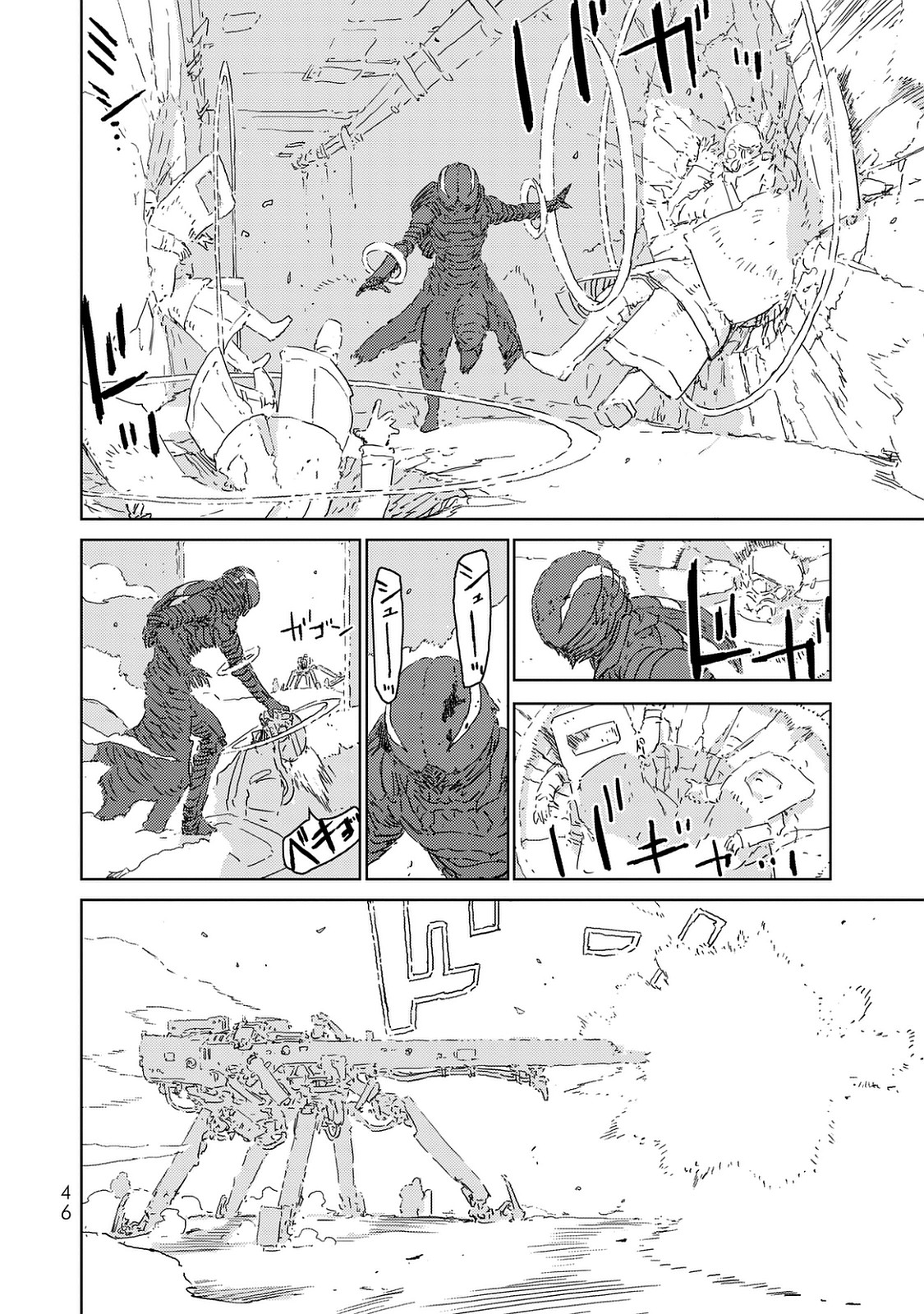 NINGYOU NO KUNI - raw - Chapter 1 - https://jpdd.ccdd.to/JPDD/29021505/vvulzh2swwb.jpg