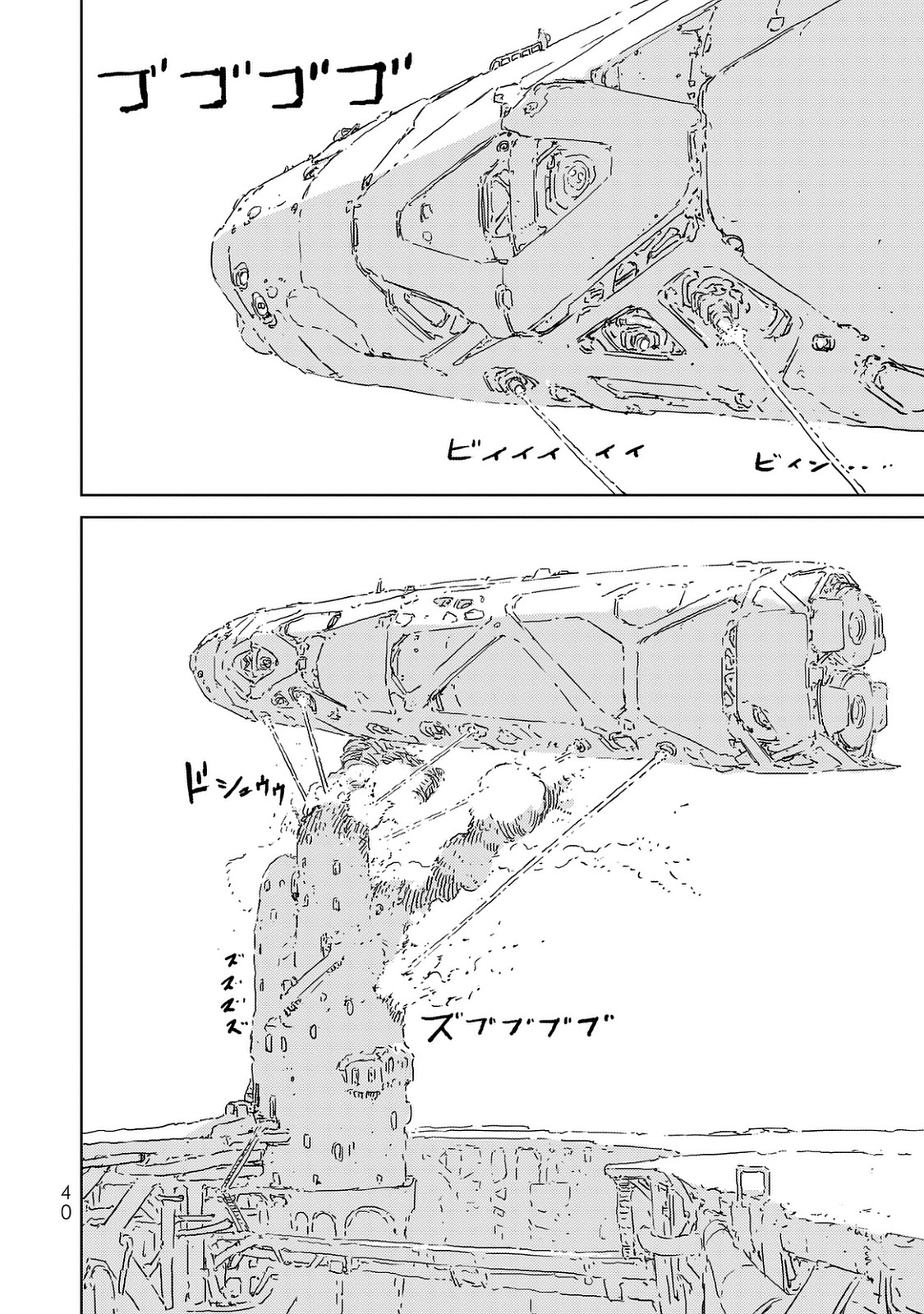 NINGYOU NO KUNI - raw - Chapter 1 - https://jpdd.ccdd.to/JPDD/29021505/xkqfobwc0b3.jpg