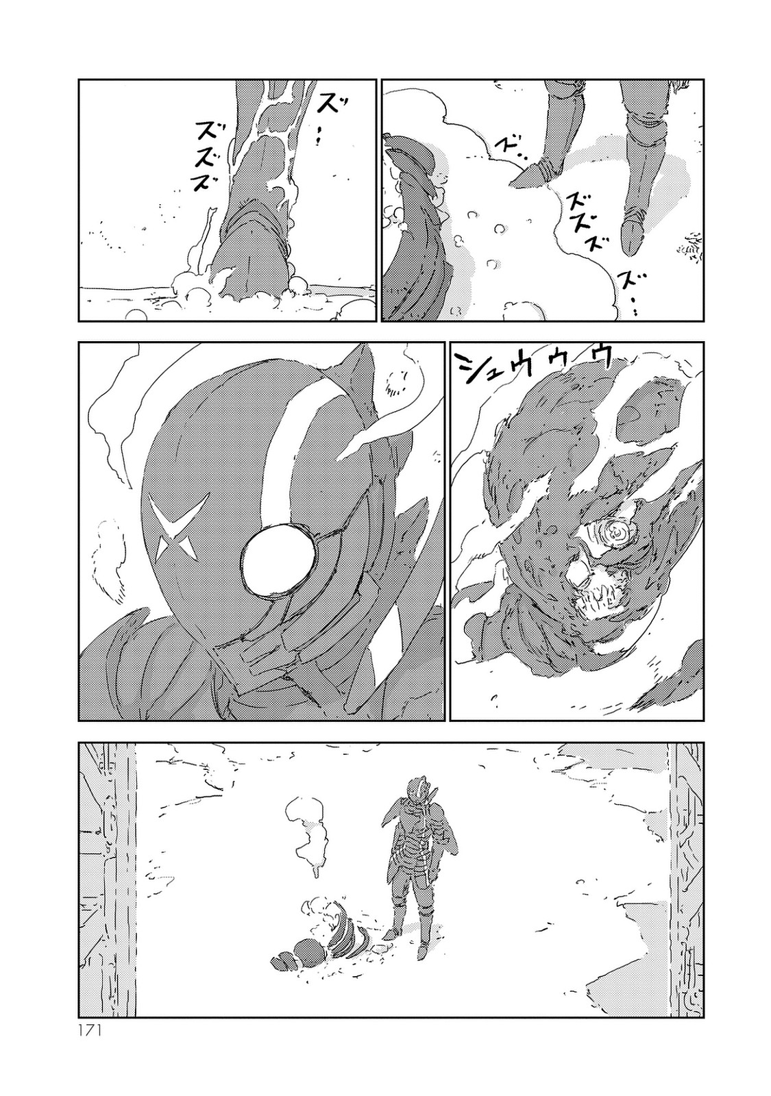 NINGYOU NO KUNI - raw - Chapter 3 - https://jpdd.ccdd.to/JPDD/29021505/ypti4jfkbve.jpg