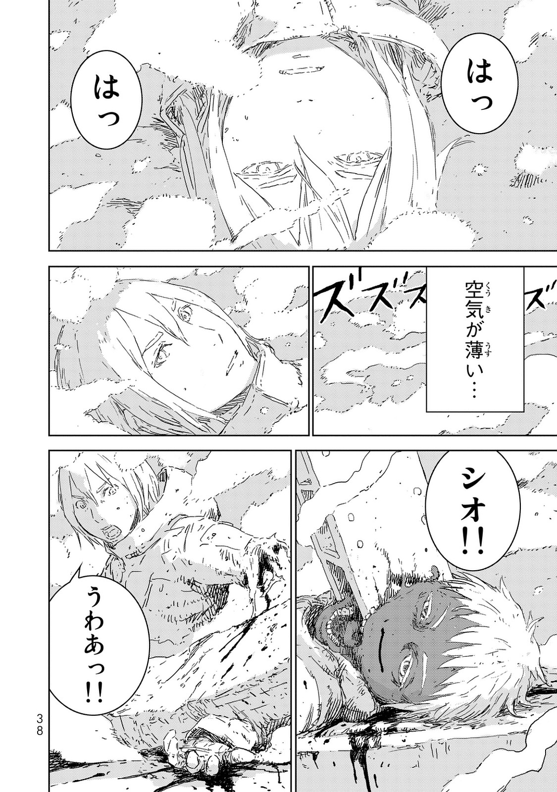 NINGYOU NO KUNI - raw - Chapter 1 - https://jpdd.ccdd.to/JPDD/29021505/yu4x14u0lpu.jpg