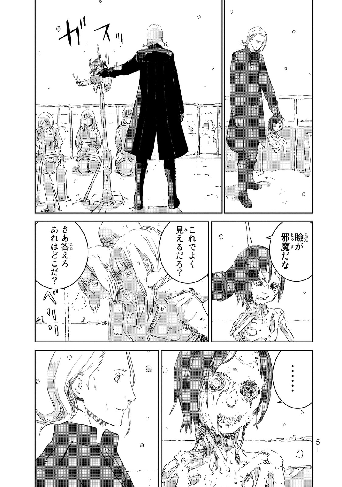 NINGYOU NO KUNI - raw - Chapter 1 - https://jpdd.ccdd.to/JPDD/29021505/yw3x12xogvq.jpg