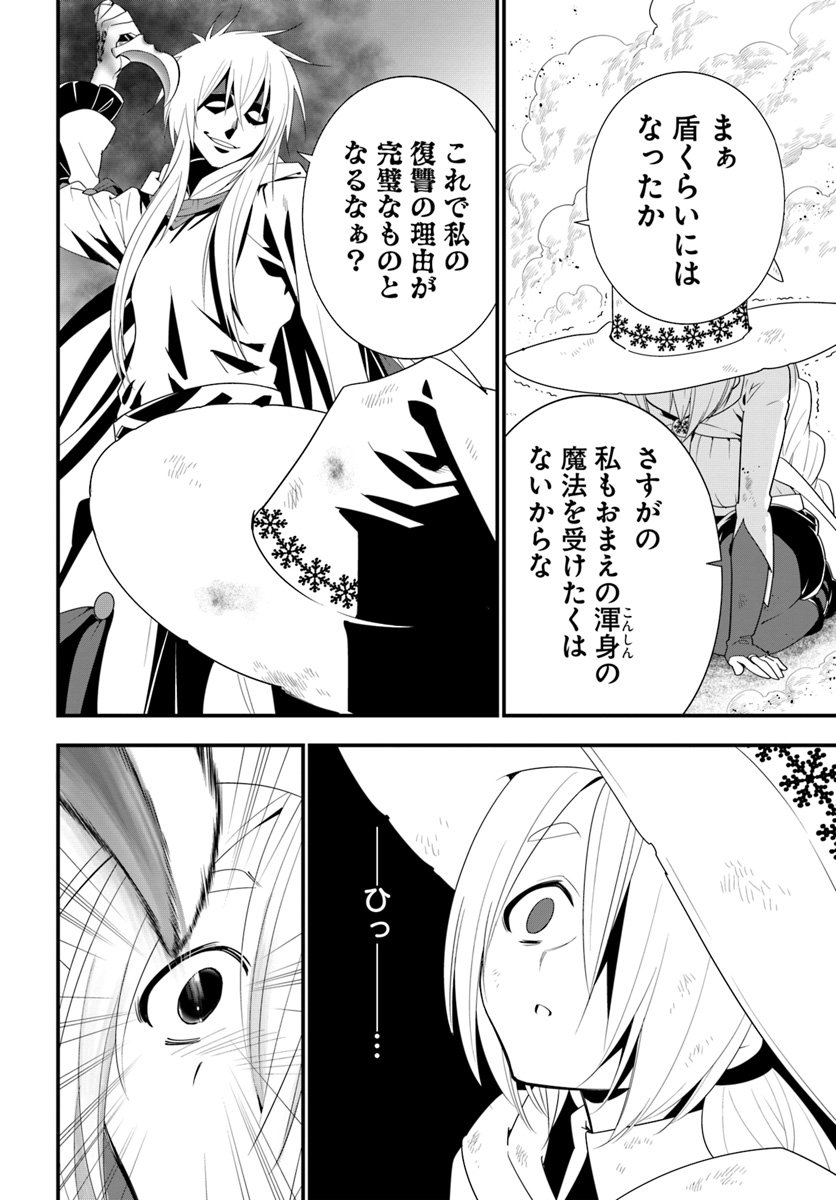ISEKAI DESU GA MAMONO SAIBAI SHITEIMASU. - raw - Chapter 31 - https://jpdd.ccdd.to/JPDD/29031505/02x5e0brn1d.jpg