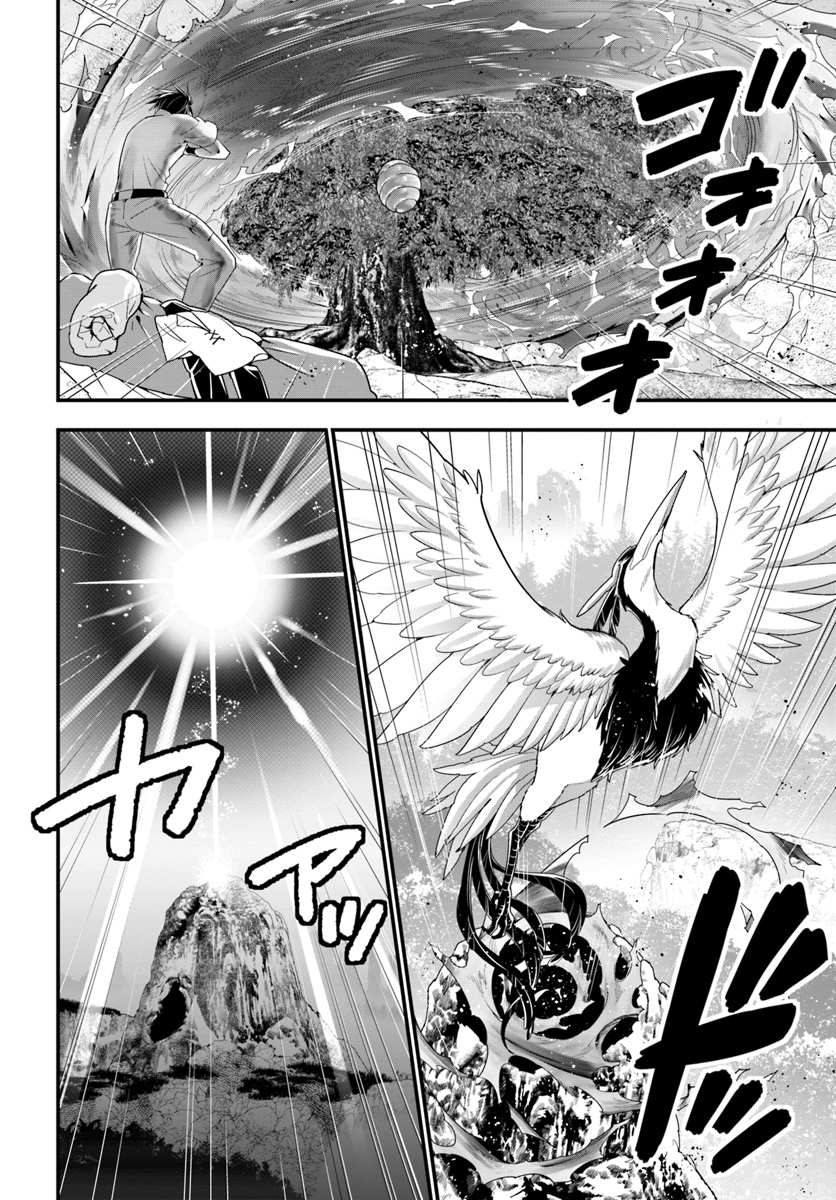 ISEKAI DESU GA MAMONO SAIBAI SHITEIMASU. - raw - Chapter 31 - https://jpdd.ccdd.to/JPDD/29031505/0jrqqm4c4p0.jpg