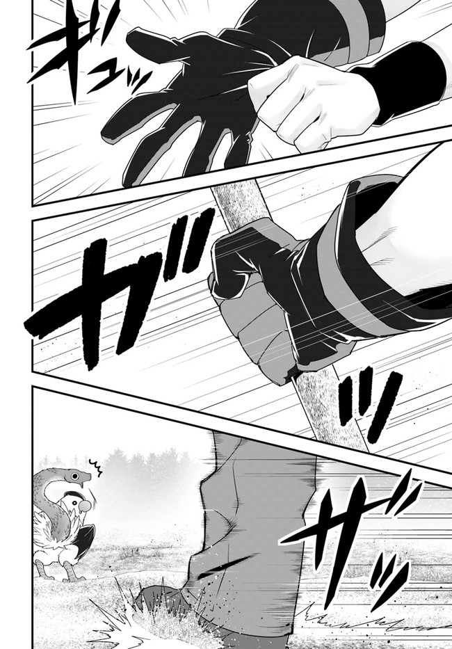 ISEKAI DESU GA MAMONO SAIBAI SHITEIMASU. - raw - Chapter 33 - https://jpdd.ccdd.to/JPDD/29031505/0k3ya0vbo5x.jpg