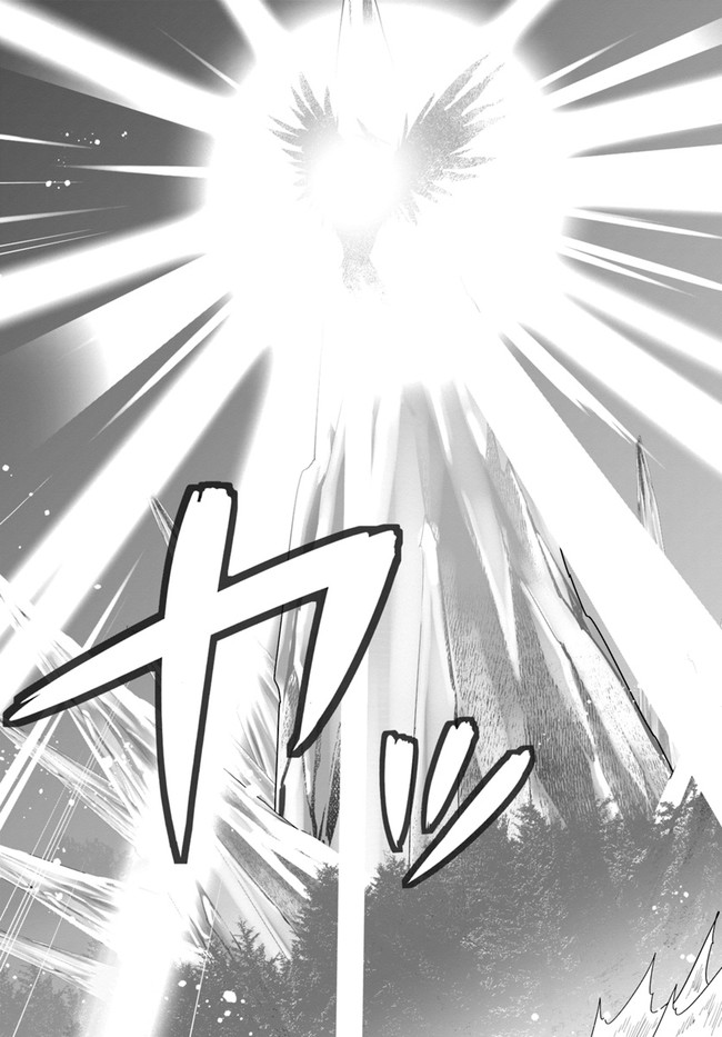 ISEKAI DESU GA MAMONO SAIBAI SHITEIMASU. - raw - Chapter 32 - https://jpdd.ccdd.to/JPDD/29031505/1mnl1lu0nmj.jpg