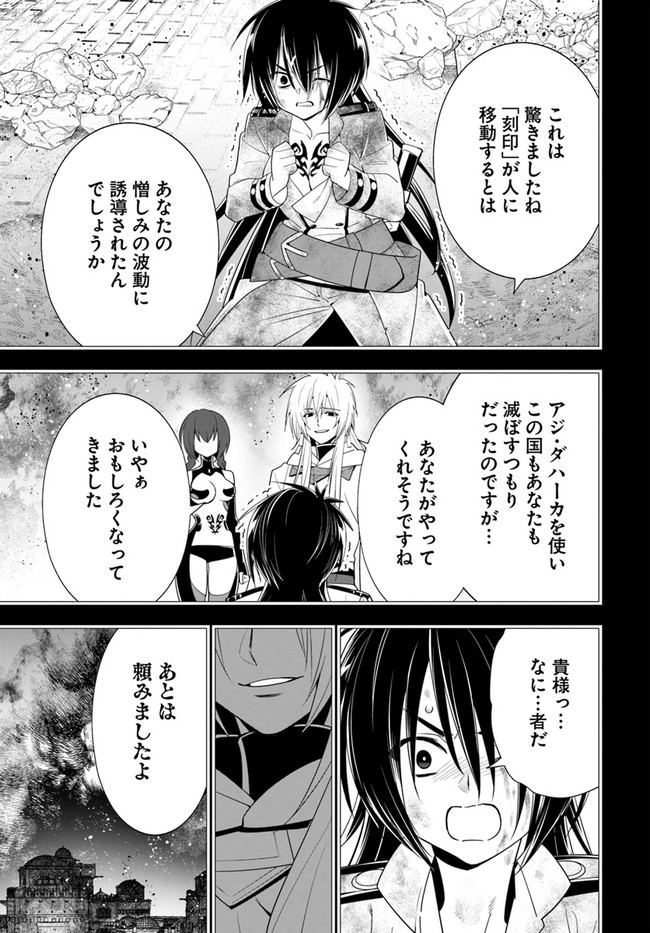 ISEKAI DESU GA MAMONO SAIBAI SHITEIMASU. - raw - Chapter 32 - https://jpdd.ccdd.to/JPDD/29031505/2vj4wn4aosx.jpg