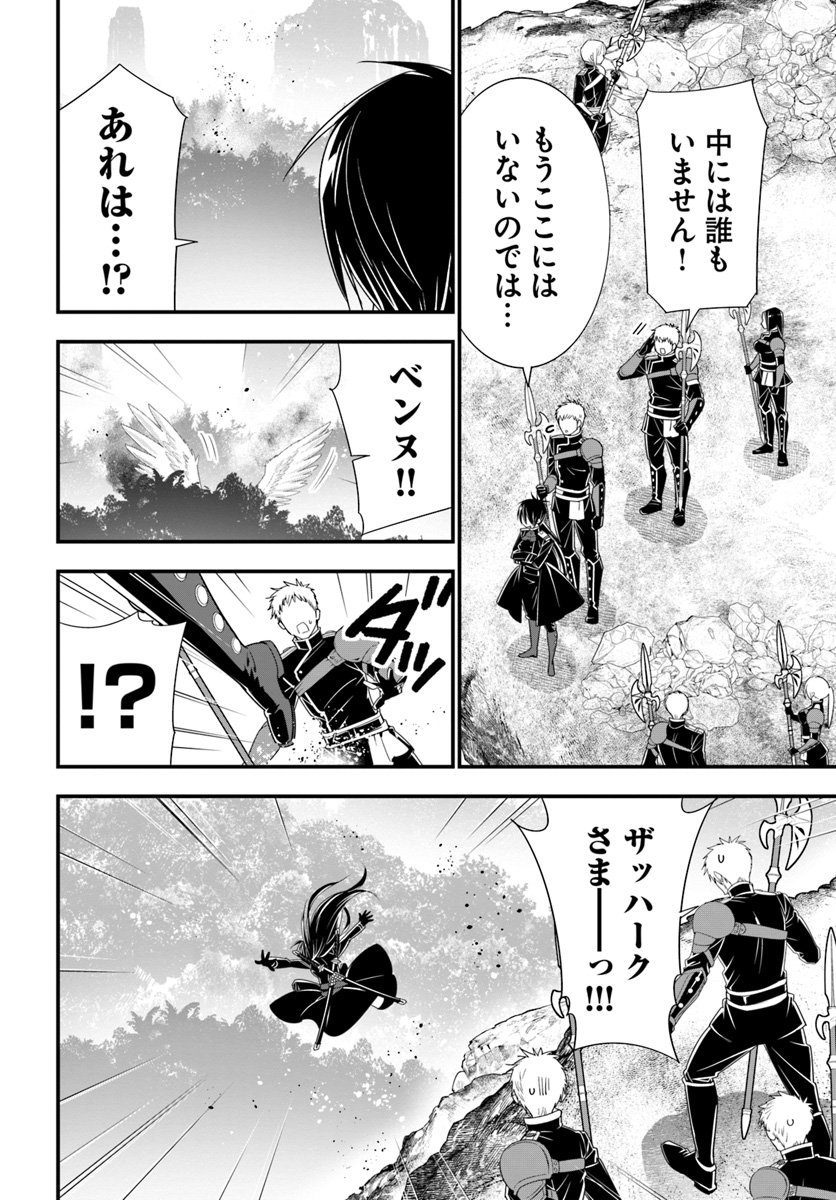 ISEKAI DESU GA MAMONO SAIBAI SHITEIMASU. - raw - Chapter 31 - https://jpdd.ccdd.to/JPDD/29031505/5mnzv4yb0k0.jpg