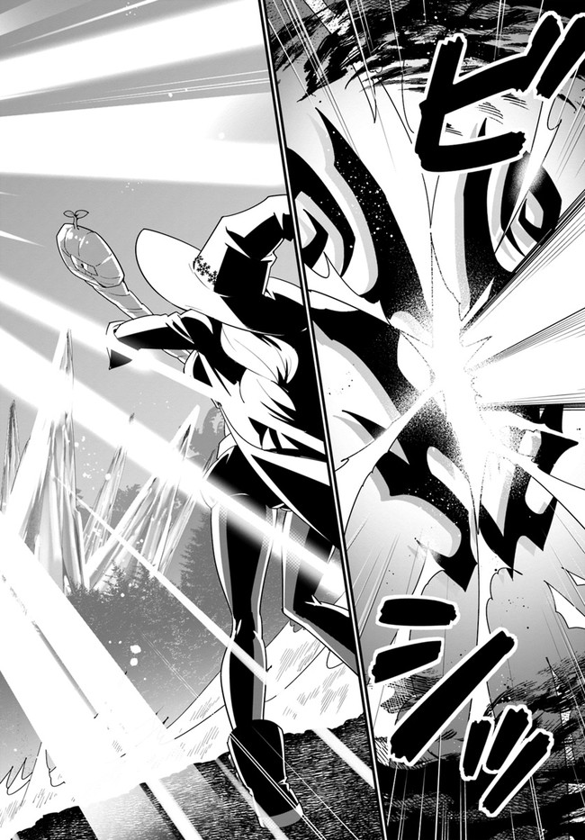 ISEKAI DESU GA MAMONO SAIBAI SHITEIMASU. - raw - Chapter 32 - https://jpdd.ccdd.to/JPDD/29031505/a0immwnjbui.jpg