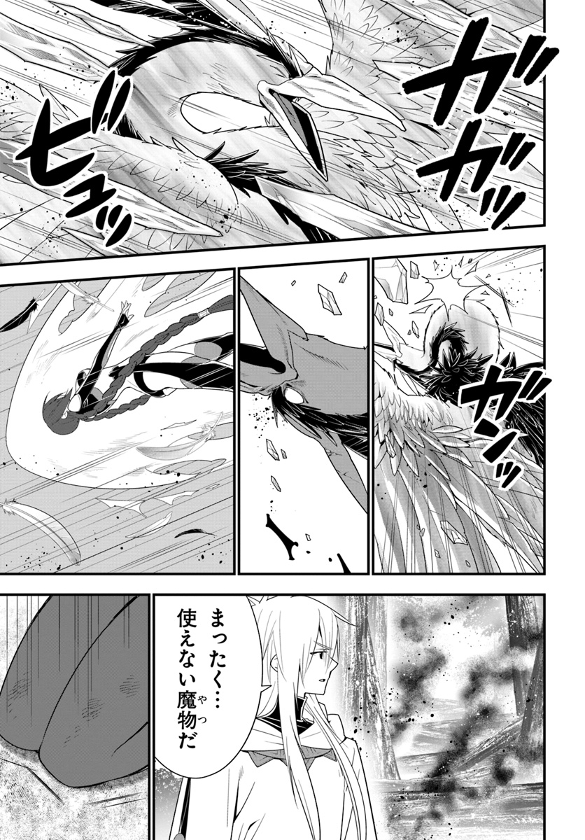 ISEKAI DESU GA MAMONO SAIBAI SHITEIMASU. - raw - Chapter 31 - https://jpdd.ccdd.to/JPDD/29031505/byn2kmmvs0u.jpg