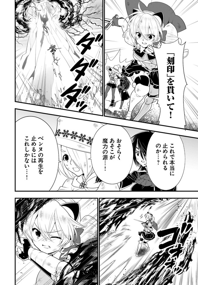 ISEKAI DESU GA MAMONO SAIBAI SHITEIMASU. - raw - Chapter 32 - https://jpdd.ccdd.to/JPDD/29031505/cd4dimdfxnt.jpg