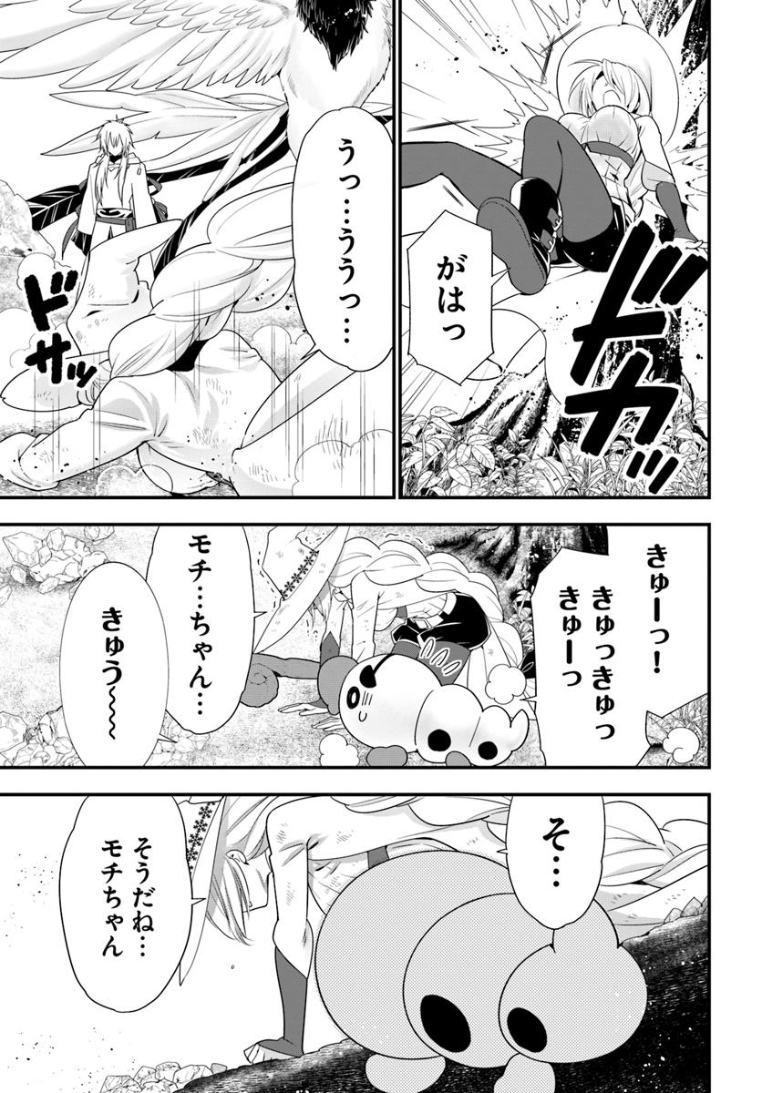 ISEKAI DESU GA MAMONO SAIBAI SHITEIMASU. - raw - Chapter 31 - https://jpdd.ccdd.to/JPDD/29031505/dlzyynmn1ei.jpg