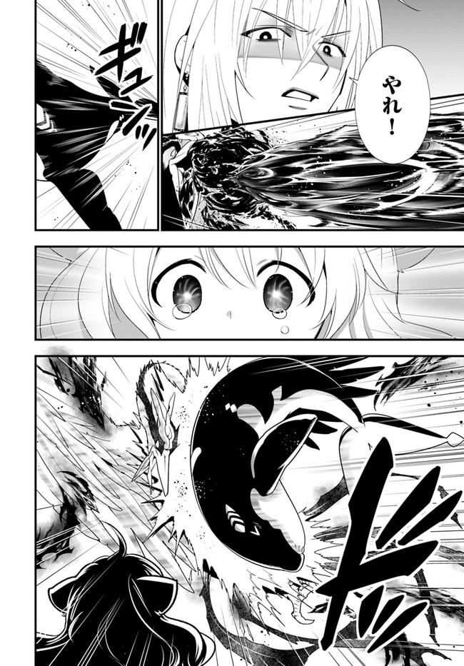 ISEKAI DESU GA MAMONO SAIBAI SHITEIMASU. - raw - Chapter 32 - https://jpdd.ccdd.to/JPDD/29031505/ic04sfx2wjb.jpg