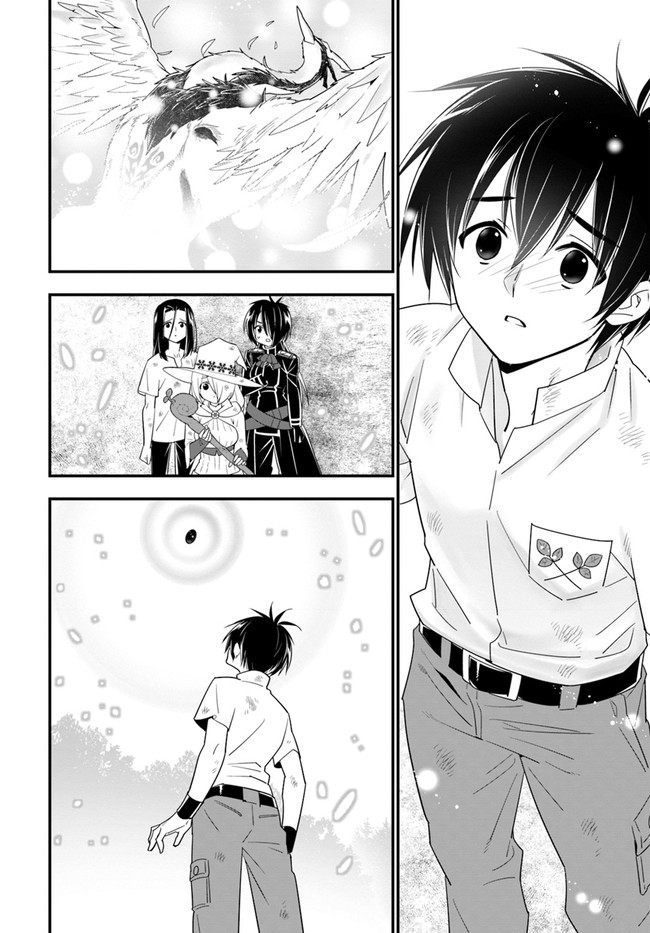 ISEKAI DESU GA MAMONO SAIBAI SHITEIMASU. - raw - Chapter 32 - https://jpdd.ccdd.to/JPDD/29031505/igcz3bihq1o.jpg
