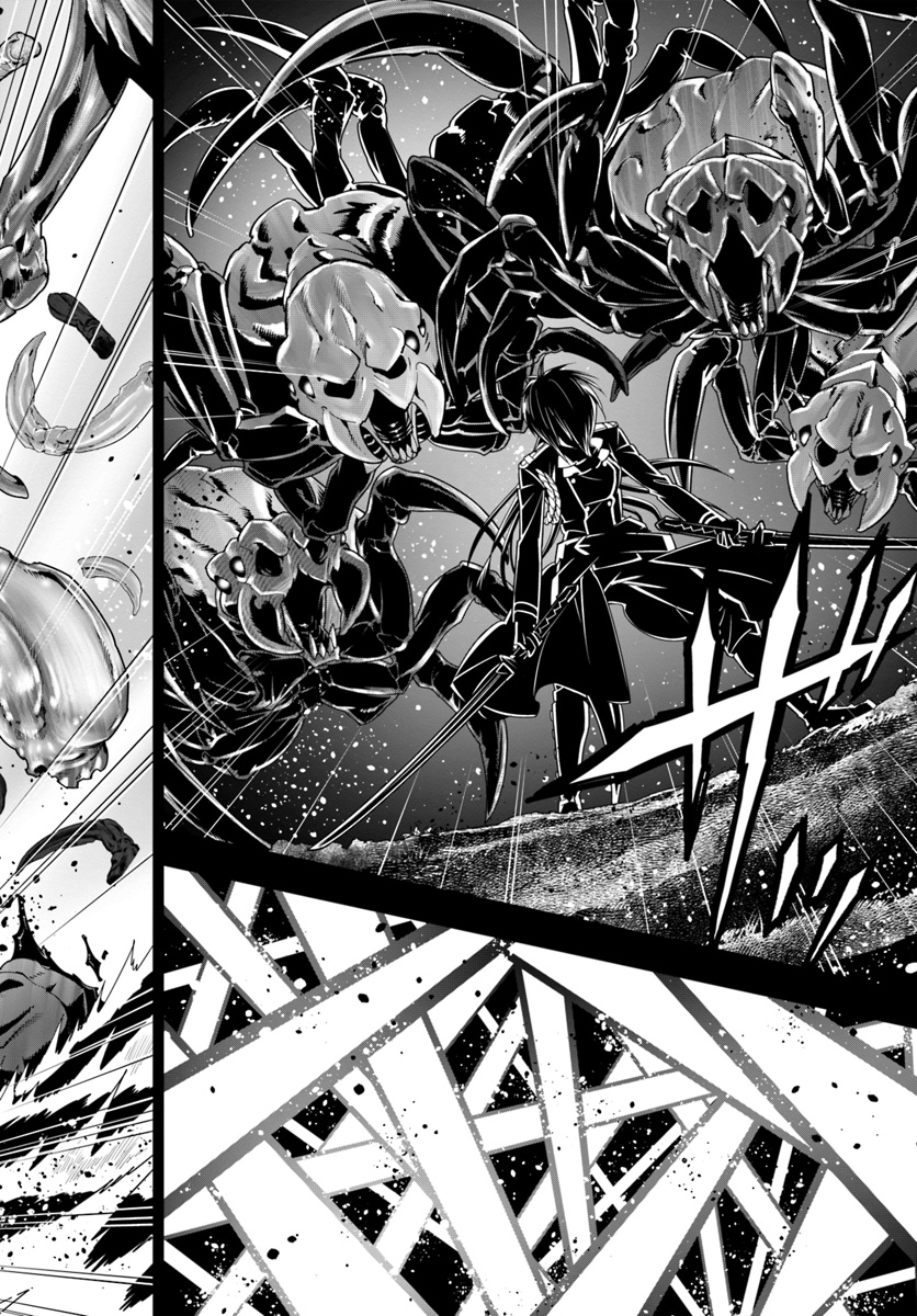 ISEKAI DESU GA MAMONO SAIBAI SHITEIMASU. - raw - Chapter 30 - https://jpdd.ccdd.to/JPDD/29031505/imvuimlcqsp.jpg