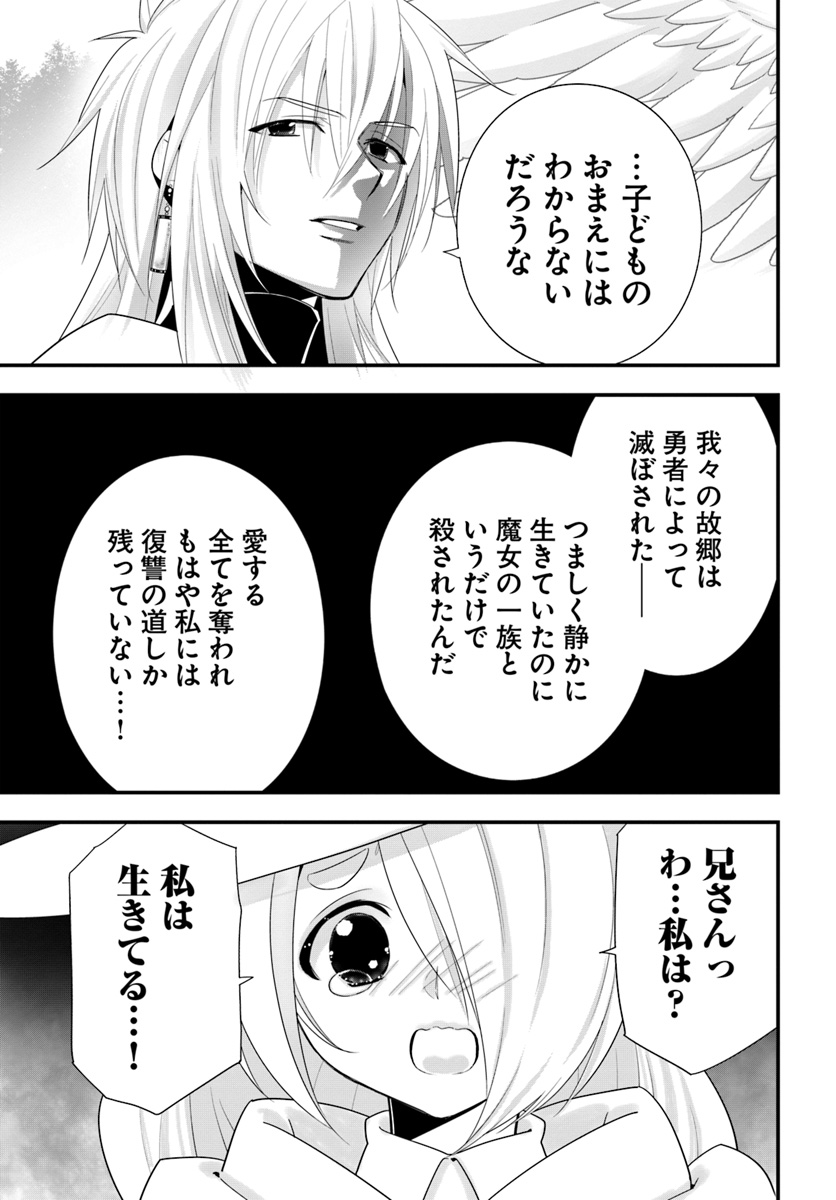 ISEKAI DESU GA MAMONO SAIBAI SHITEIMASU. - raw - Chapter 31 - https://jpdd.ccdd.to/JPDD/29031505/prcyvi21uua.jpg