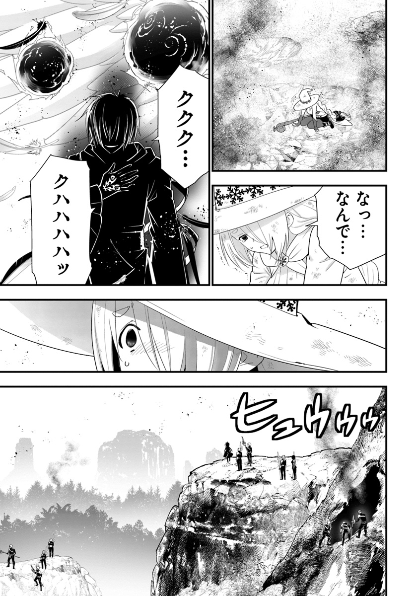 ISEKAI DESU GA MAMONO SAIBAI SHITEIMASU. - raw - Chapter 31 - https://jpdd.ccdd.to/JPDD/29031505/sfv34hmhgti.jpg