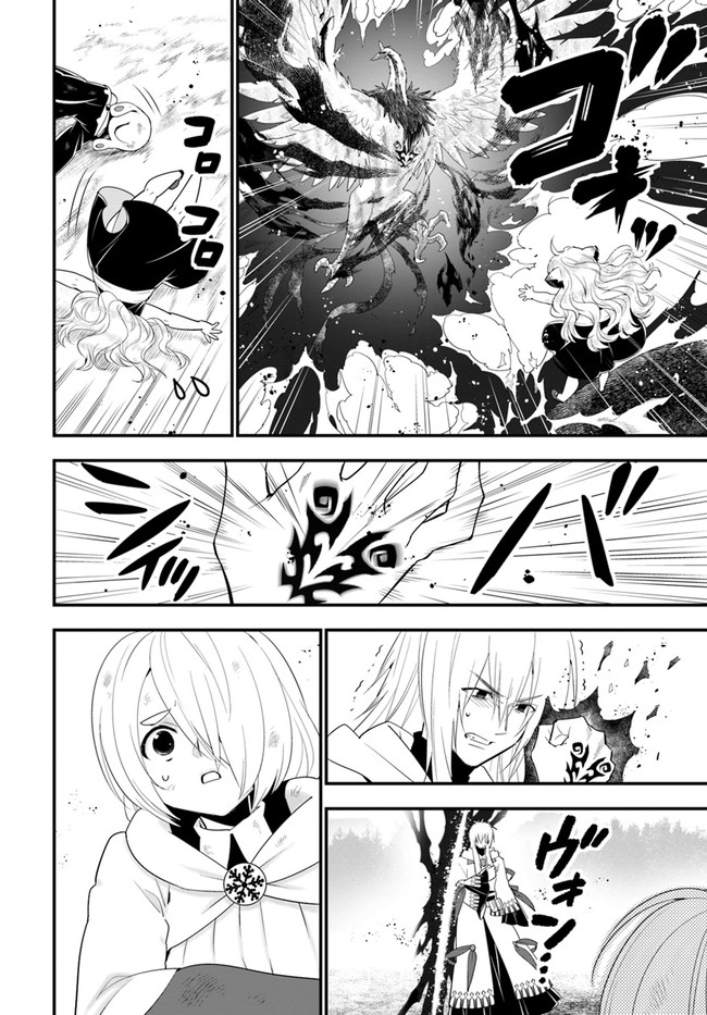 ISEKAI DESU GA MAMONO SAIBAI SHITEIMASU. - raw - Chapter 32 - https://jpdd.ccdd.to/JPDD/29031505/t0lor5hzuyl.jpg