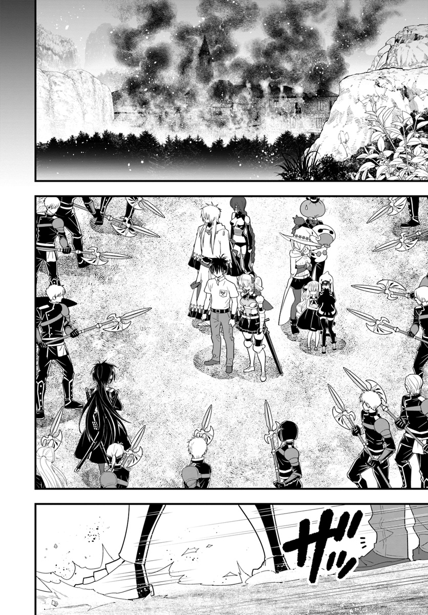 ISEKAI DESU GA MAMONO SAIBAI SHITEIMASU. - raw - Chapter 30 - https://jpdd.ccdd.to/JPDD/29031505/v0jnltyqpck.jpg