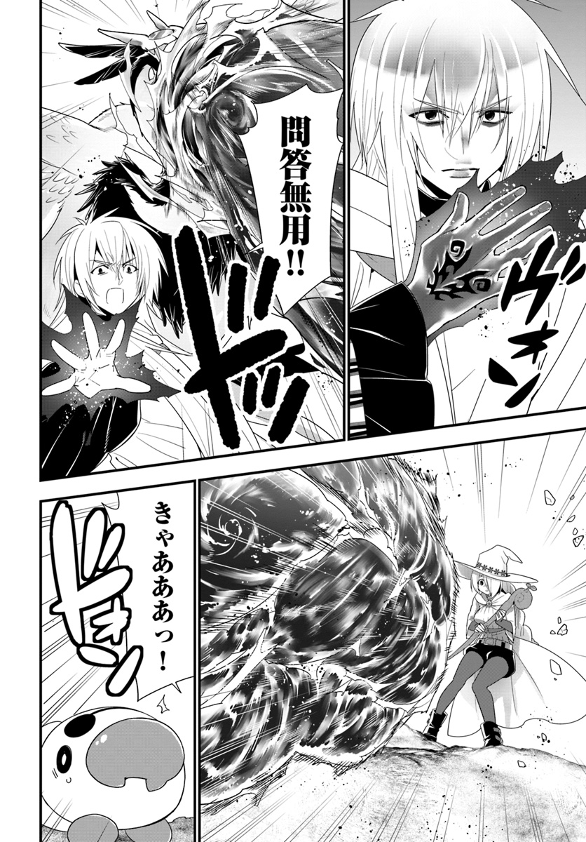 ISEKAI DESU GA MAMONO SAIBAI SHITEIMASU. - raw - Chapter 31 - https://jpdd.ccdd.to/JPDD/29031505/w1cppjogh54.jpg