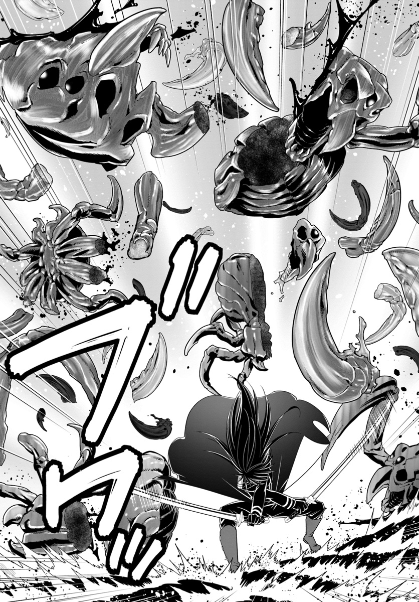 ISEKAI DESU GA MAMONO SAIBAI SHITEIMASU. - raw - Chapter 30 - https://jpdd.ccdd.to/JPDD/29031505/waigbhdwwp1.jpg