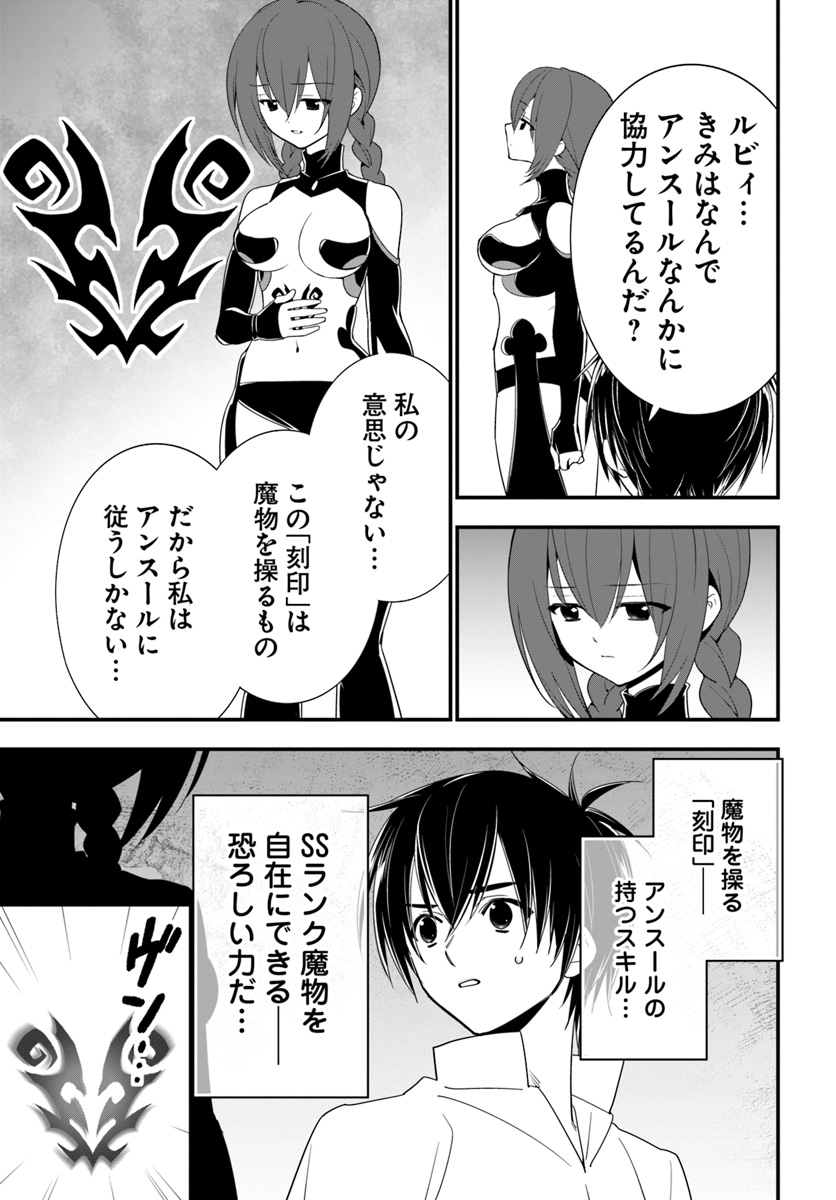 ISEKAI DESU GA MAMONO SAIBAI SHITEIMASU. - raw - Chapter 31 - https://jpdd.ccdd.to/JPDD/29031505/xxnf5tefykp.jpg