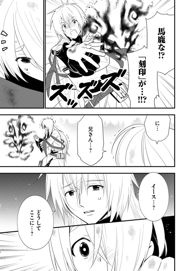ISEKAI DESU GA MAMONO SAIBAI SHITEIMASU. - raw - Chapter 32 - https://jpdd.ccdd.to/JPDD/29031505/yujhyc4iiyi.jpg