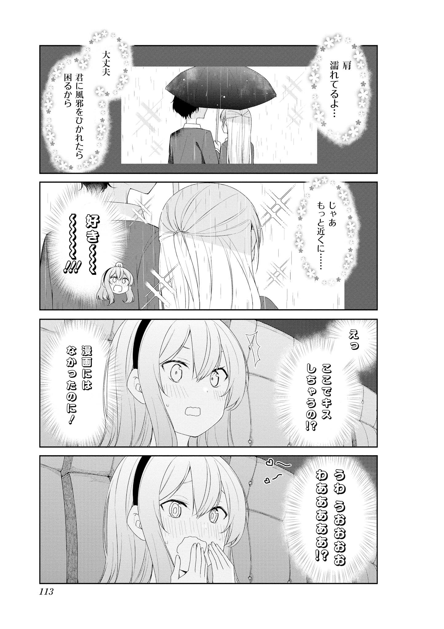 SUNOHARASOU NO KANRININ-SAN - raw - Chapter 60 - https://jpdd.ccdd.to/JPDD/29041505/tr2yzaqmzi3.jpg