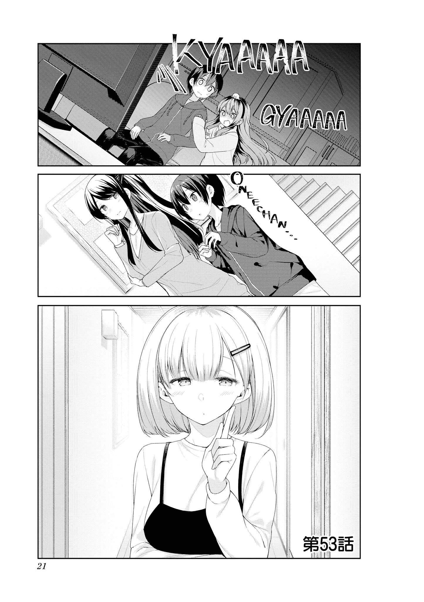 SUNOHARASOU NO KANRININ-SAN - raw - Chapter 53 - https://jpdd.ccdd.to/JPDD/29041505/uazmh41mlvk.jpg