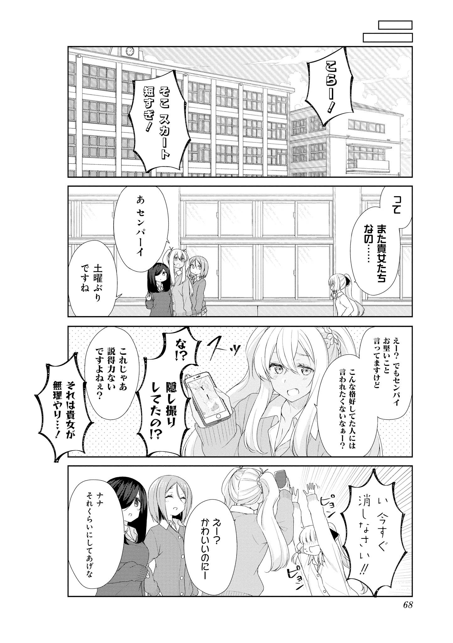 SUNOHARASOU NO KANRININ-SAN - raw - Chapter 56 - https://jpdd.ccdd.to/JPDD/29041505/ywg5iysri0x.jpg