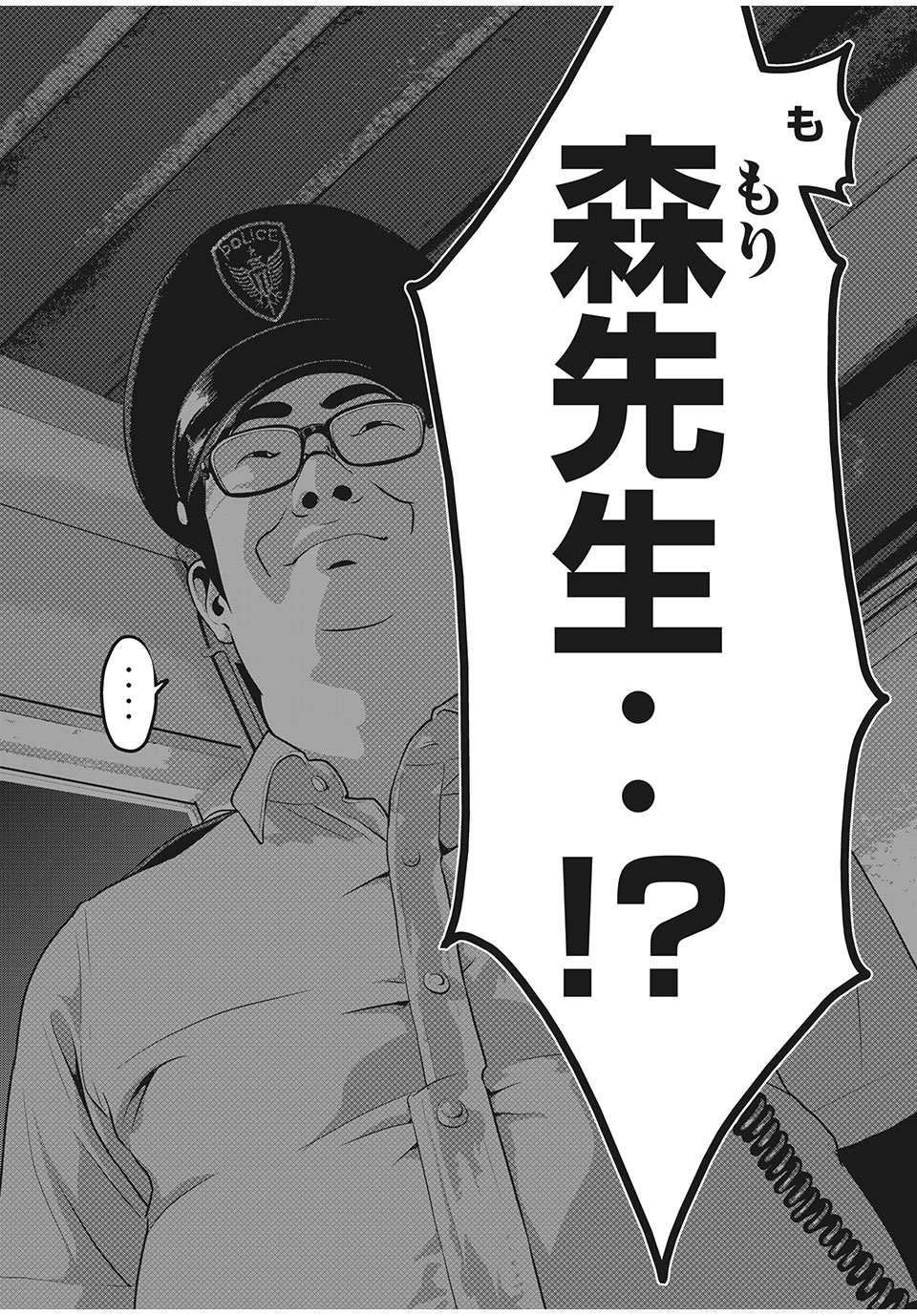 HOMEROOM - raw - Chapter 46 - https://jpdd.ccdd.to/JPDD/29051505/02teddc21oa.jpg