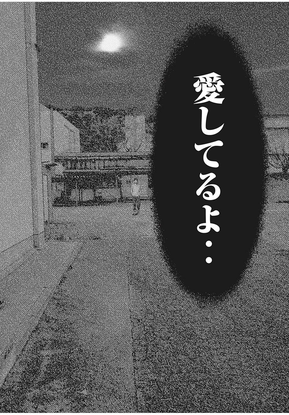 HOMEROOM - raw - Chapter 46 - https://jpdd.ccdd.to/JPDD/29051505/0k2oupevukh.jpg
