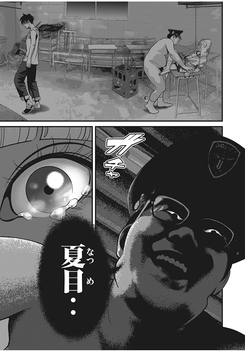 HOMEROOM - raw - Chapter 46 - https://jpdd.ccdd.to/JPDD/29051505/3uqfdvy2ldg.jpg