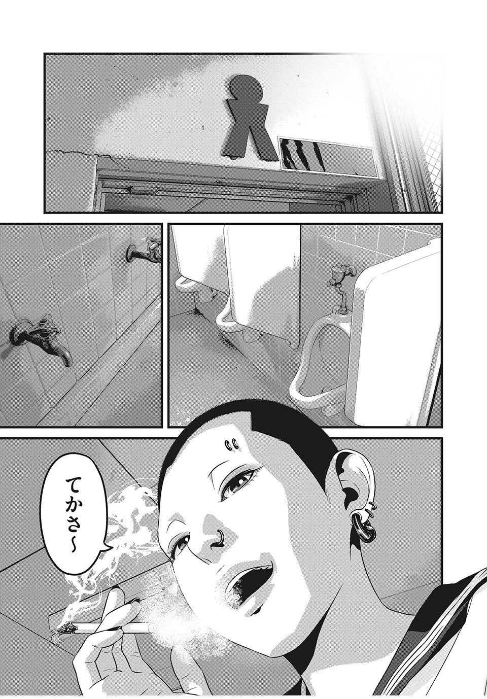 HOMEROOM - raw - Chapter 45 - https://jpdd.ccdd.to/JPDD/29051505/4hoxzwdbn5f.jpg