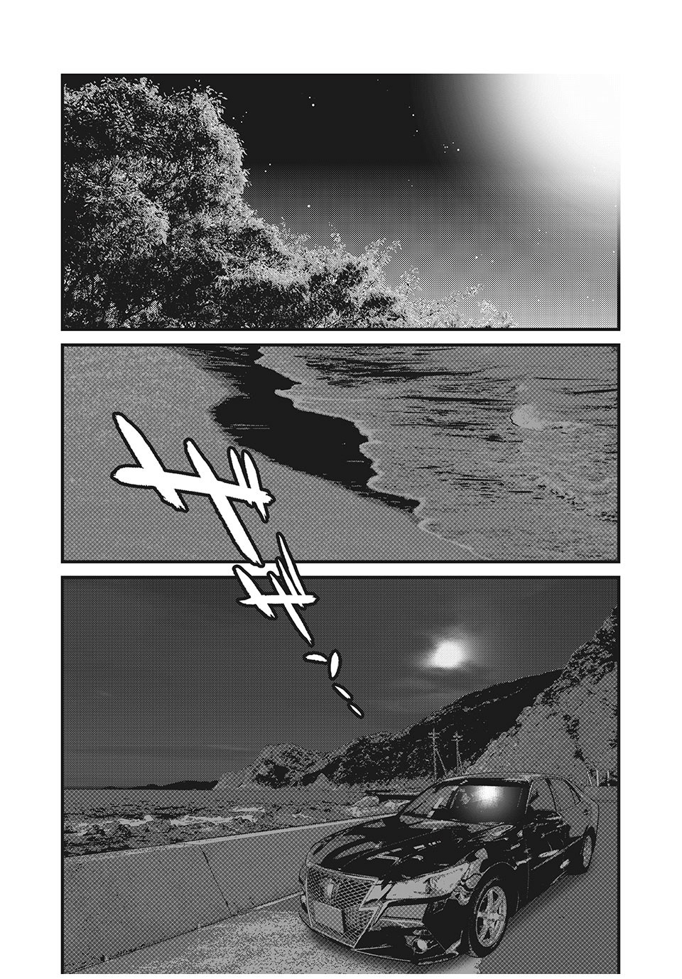 HOMEROOM - raw - Chapter 51 - https://jpdd.ccdd.to/JPDD/29051505/4kuid30xrir.jpg