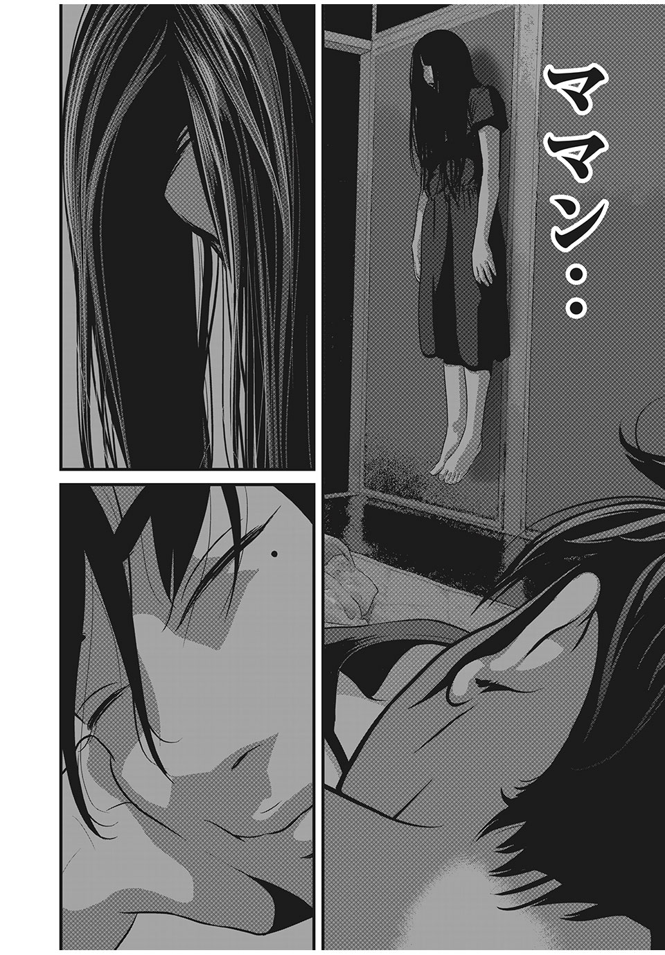 HOMEROOM - raw - Chapter 47 - https://jpdd.ccdd.to/JPDD/29051505/4lsd2iton3e.jpg
