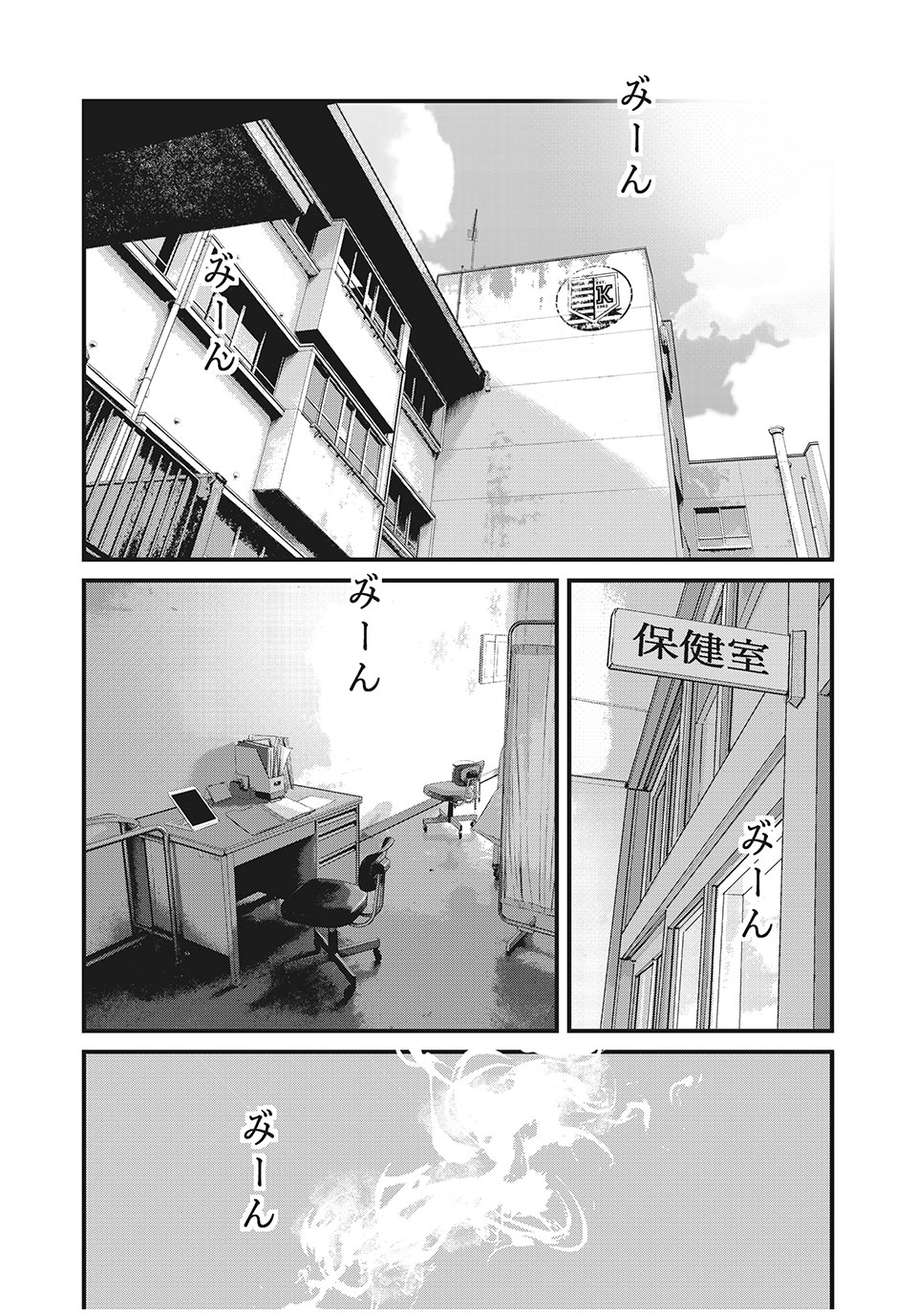 HOMEROOM - raw - Chapter 47 - https://jpdd.ccdd.to/JPDD/29051505/4y4cy4q3tsw.jpg