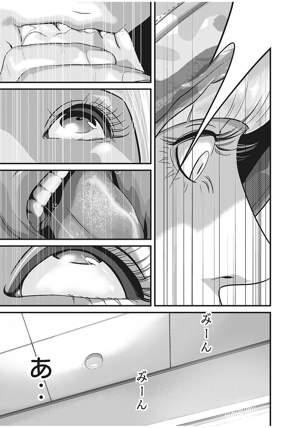 HOMEROOM - raw - Chapter 43 - https://jpdd.ccdd.to/JPDD/29051505/5arezd3elnd.jpg