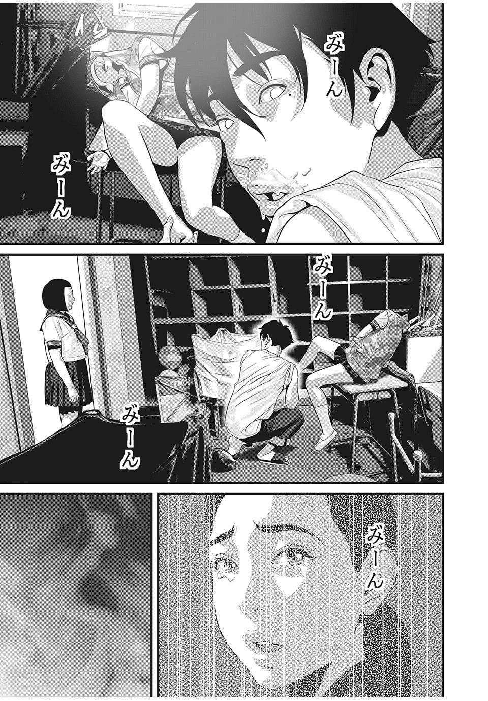HOMEROOM - raw - Chapter 43 - https://jpdd.ccdd.to/JPDD/29051505/dexp4gygde0.jpg