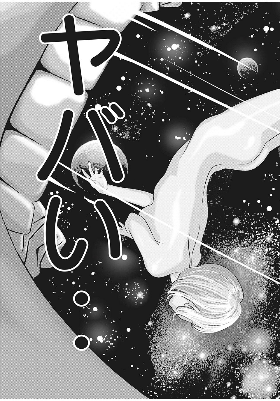 HOMEROOM - raw - Chapter 43 - https://jpdd.ccdd.to/JPDD/29051505/gdvzxaqwas2.jpg