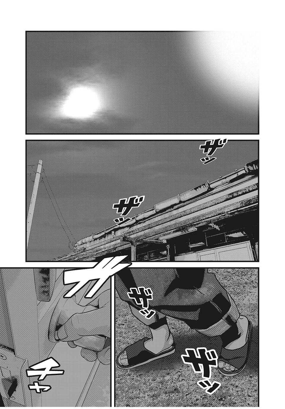 HOMEROOM - raw - Chapter 45 - https://jpdd.ccdd.to/JPDD/29051505/idvdpant3n1.jpg