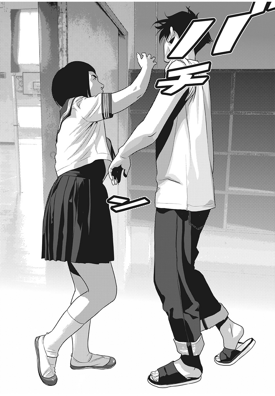HOMEROOM - raw - Chapter 44 - https://jpdd.ccdd.to/JPDD/29051505/kyotjhnwbkx.jpg