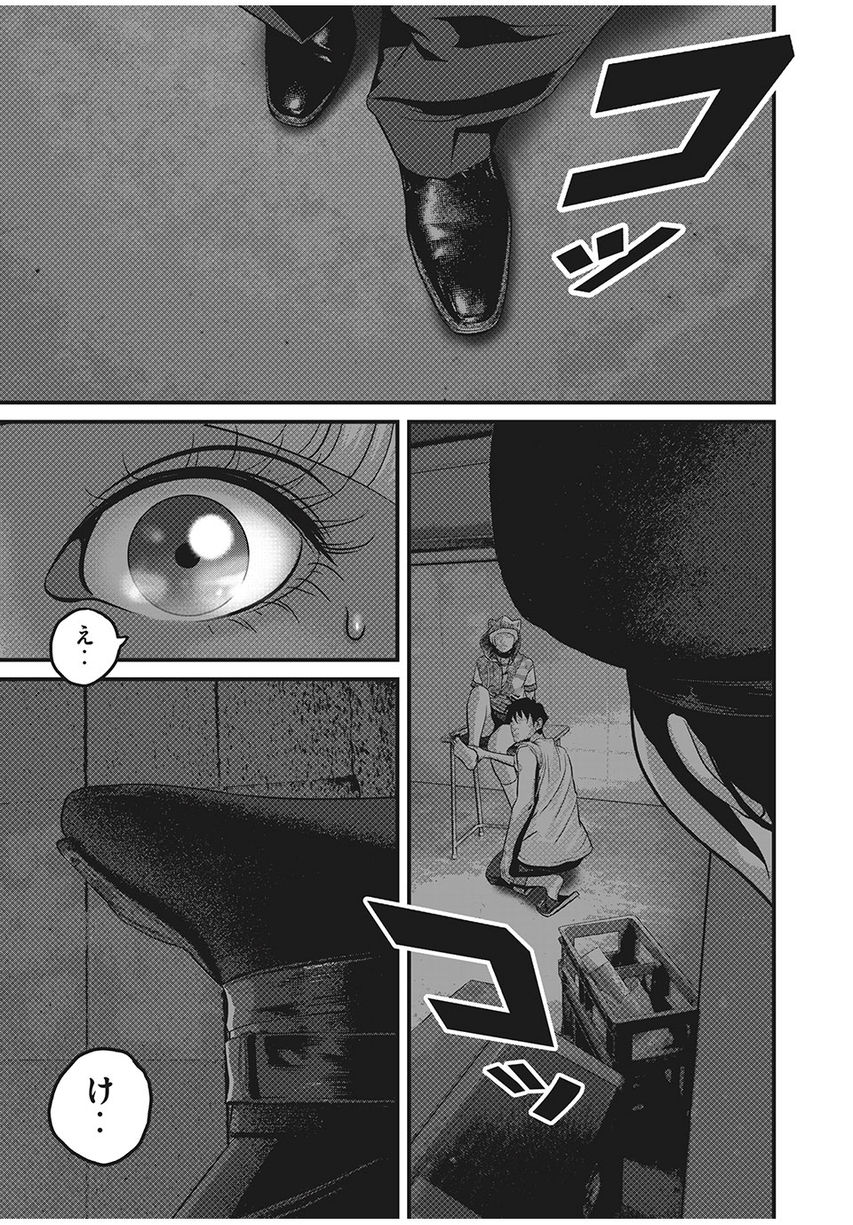 HOMEROOM - raw - Chapter 46 - https://jpdd.ccdd.to/JPDD/29051505/pggc0zfwr2e.jpg
