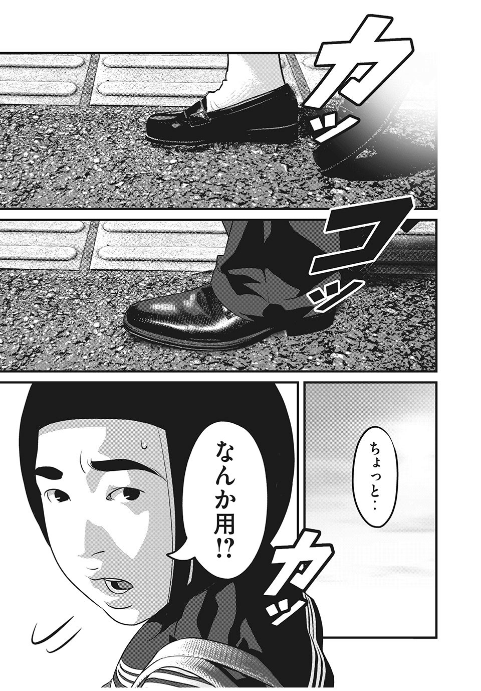 HOMEROOM - raw - Chapter 49 - https://jpdd.ccdd.to/JPDD/29051505/rpcznrdoxwe.jpg